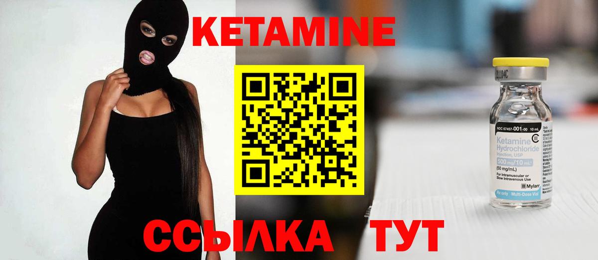 KRAKEN как зайти  Вход с VPN  Сергиев Посад  Кетамин ketamine  КЕТАМИН ketamine 