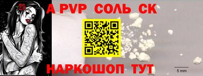 дмт Бийск