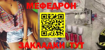 дживик Беслан