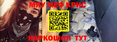 дживик Беслан