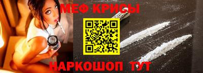 дживик Беслан