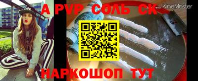 дмт Бийск