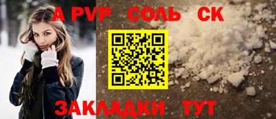 дмт Бийск