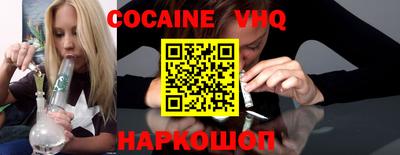 дживик Беслан