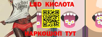 дживик Беслан
