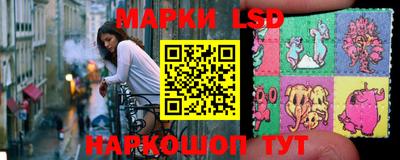 дживик Беслан