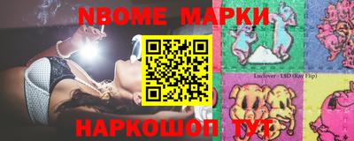 дживик Беслан