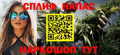 дживик Беслан