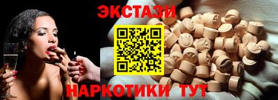 дмт Бийск
