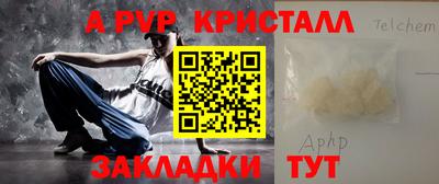 дживик Беслан