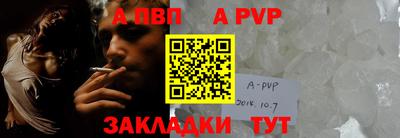 дживик Беслан