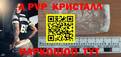 дмт Бийск