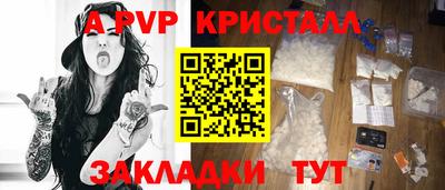 бошки Малоярославец