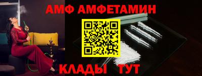дживик Беслан