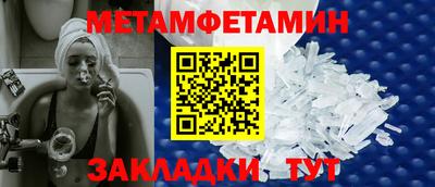 дмт Бийск