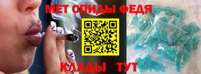 дживик Беслан