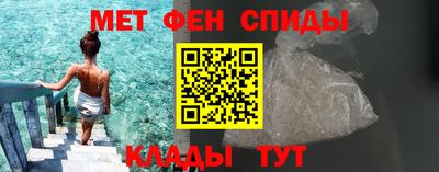 дживик Беслан
