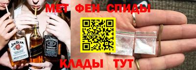 дживик Беслан