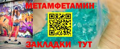 дмт Бийск