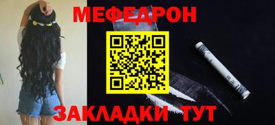 дмт Бийск