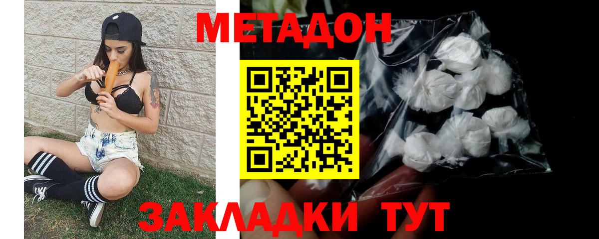 КОКАИН  Бошки Шишки  Вход с VPN  Гашиш  Альфа ПВП СОЛЬ   Сергиев Посад  Кетамин  Мефедрон   Экстази 