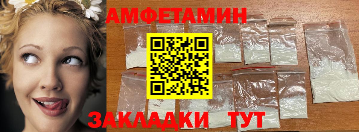 МЕТАМФЕТАМИН Methamphetamine  Метамфетамин  МЕТАМФЕТАМИН Methamphetamine  Сергиев Посад  Вход с VPN 