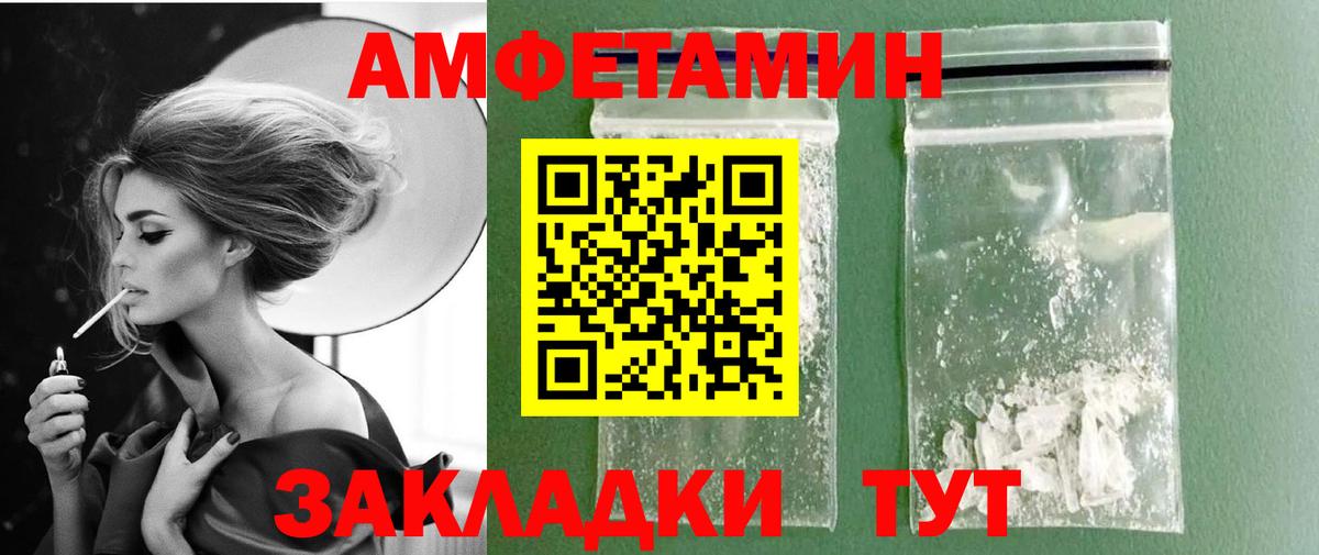 Метамфетамин пудра Сергиев Посад