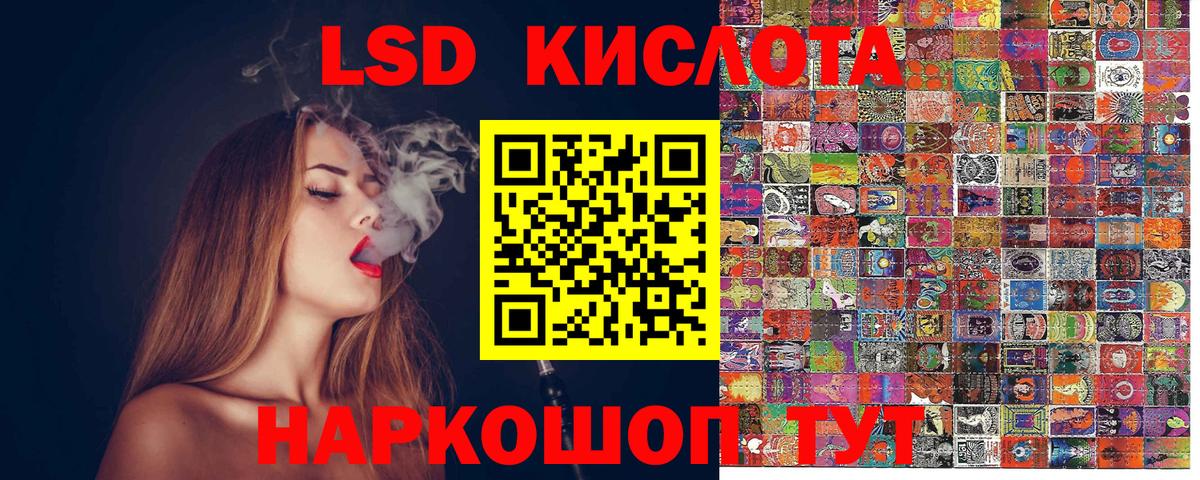 Сергиев Посад  Марки 25I-NBOMe 1500мкг  Вход с VPN  Марки 25I-NBOMe 1500мкг 