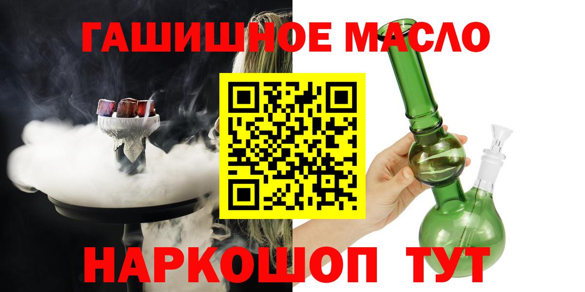 Дистиллят ТГК жижа Сергиев Посад