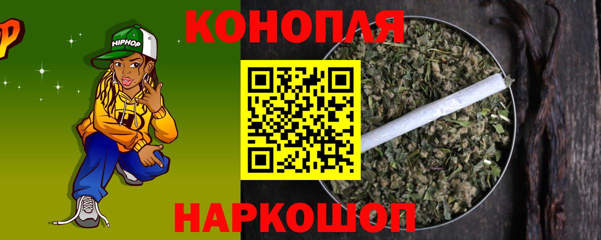 Шишки марихуана сатива Сергиев Посад
