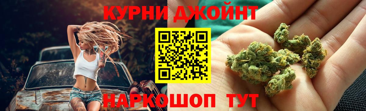Бошки Шишки MAZAR  Шишки марихуана индика  Конопля THC 21%  Сергиев Посад  Вход с VPN 